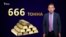Кыргызстандын 666 тонна алтыны