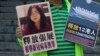 ژانگ ژان، شهروند-خبرنگاری که نخستین بار شیوع ویروس کووید ۱۹را در شهر ووهان گزارش داد، هنوز در زندان چین است