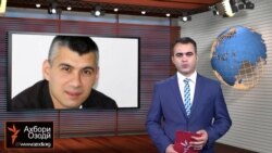 Ахбори Тоҷикистон ва ҷаҳон аз 4-уми ноябри соли 2015-ум