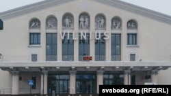 Вильнюстун аэропорту. Архив 