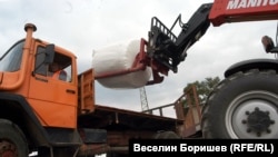 Балиране на смет, 2005 г.