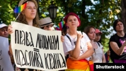 "Права человека – счастливое общество", – написано на плакате. Марш ЛГБТ в Одессе, 18 августа 2018 года.