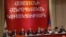 Armenia -- President Serzh Sarkisian (C) presides over a congress of his Republican Party of Armenia on November 26, 2009.