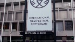 شش سینماگر ایرانی در جشنواره روتردام