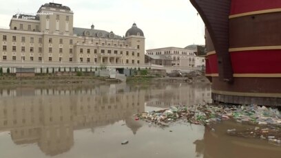 Вода во „Скопје 2014“, ѓубре во Вардар