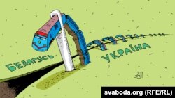 Belarus - Merry pictures, transport connection Crimea-Belarus. 3 April 2014