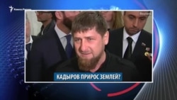 Видеоновости Кавказа 6 июня