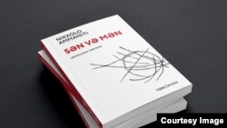 Niccolo Ammaniti-nin "Sən və mən" kitabı azərbaycanca.