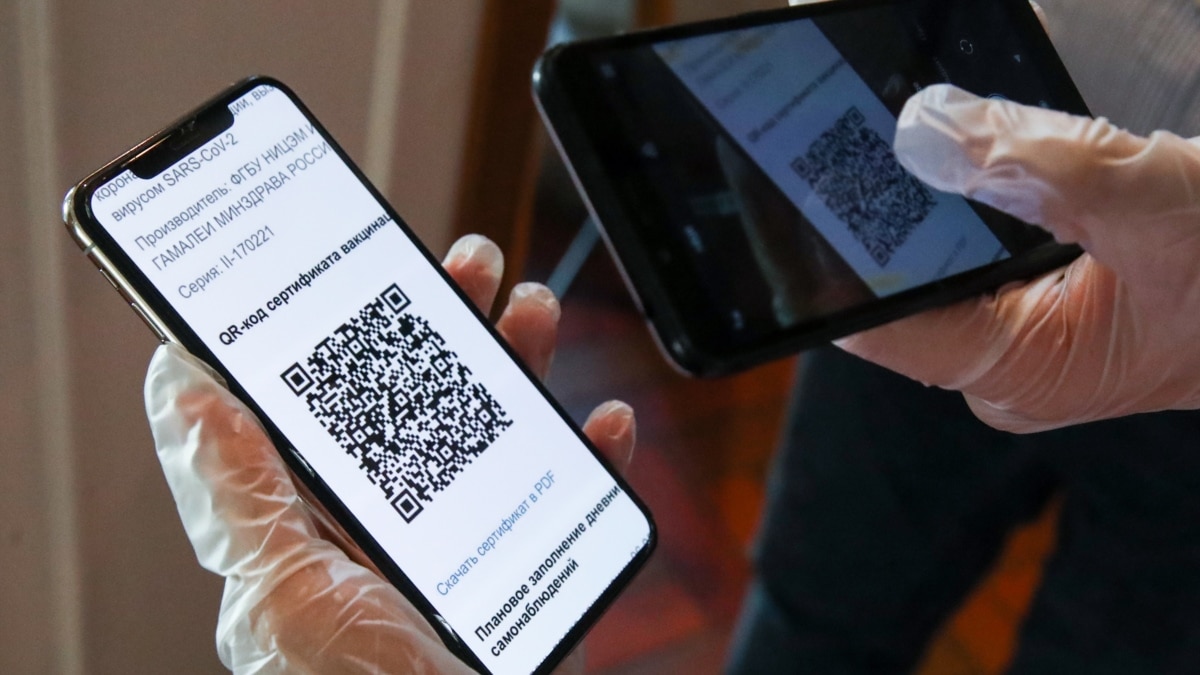 Эксперты нашли сканеры QR-кодов, крадущие данные банковских приложений