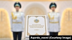 Қазақстан Конституциясы. Ақорда суреті. 1 шілде, 2026 жыл. 