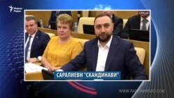 Маршо Радион тIаьххьара керланаш (24.07.2019)