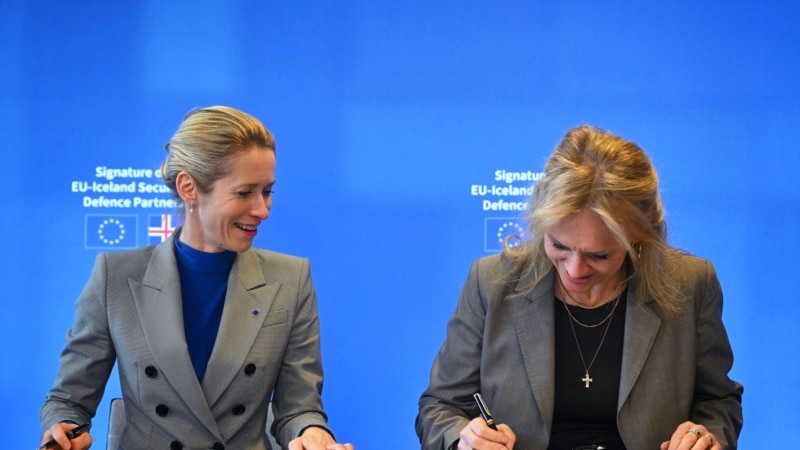ევროპის კავშირმა და ისლანდიამ თავდაცვის ხელშეკრულებას მოაწერეს ხელი