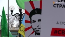 Активісти під Радою мітингували за звільнення Корбана