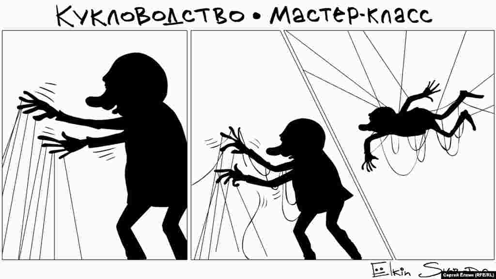 Президент Росії Володимир Путін очима російського художника Сергія Йолкіна