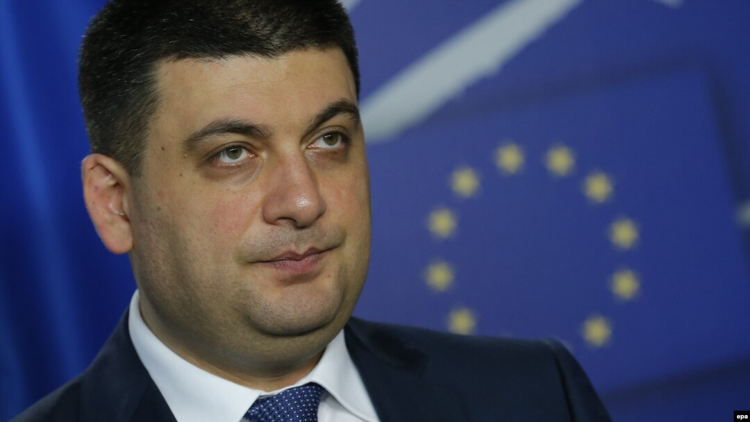 Владимир Гройсман 