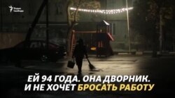 "Может, неправ был Шота Руставели?"