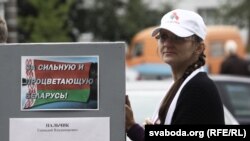 Belarus - Agitation on election to parliament, Belaya Rus and BRSM pickets, 28Aug2012