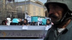 تجلیل از روز جهانی زن با تظاهرات در کابل
