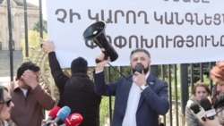 Սամվել Կարապետյանի թիմը միջազգային կառույցներից ակնկալում է «կտրուկ արձագանք»՝ ՔՊ «ապօրինության» շուրջ