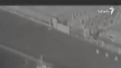 ویدیوی پنتاگون از «قایق سپاه»