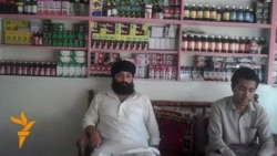 بازار طبابت یونانی در افغانستان 