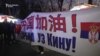 Beograd: Koncert podrške Kini u borbi sa koronavirusom
