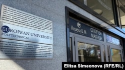  Входът на Европейския политехнически университет 