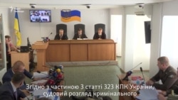 В Киеве суд перешел к заочному рассмотрению дела Януковича (видео)