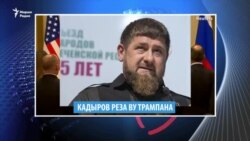 Маршо Радион тIаьххьара керланаш