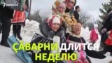 Вот как чуваши провожают зиму и встречают весну. Называется это Çăварни.