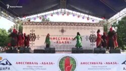 Абхазия встречала фестиваль "Абаза"