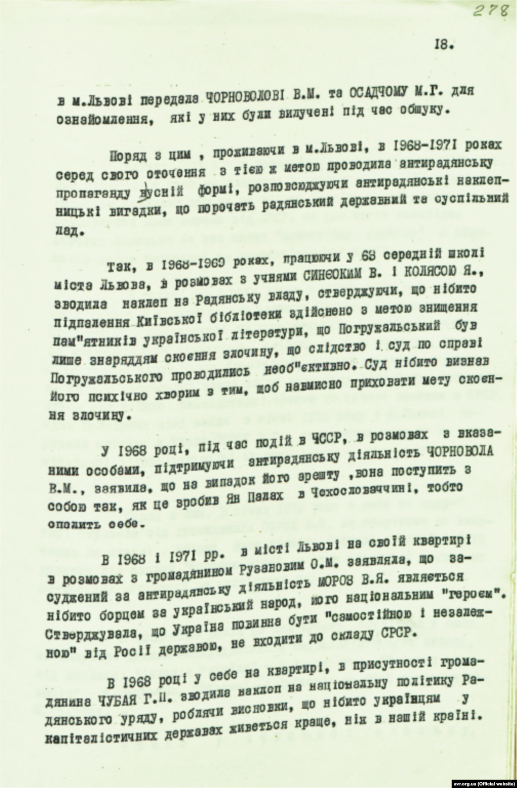 Обвинувальний висновок у кримінальній справі Ірини Калинець від 11 липня 1972 року (стр. 18)