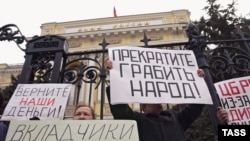 Всего-то 10 лет назад... Март 2005-го: системе страхования вкладов в России - чуть больше года.