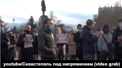 Мітинг на підтримку російського опозиційного політика Олексія Навального в Севастополі, 23 січня 2021 року