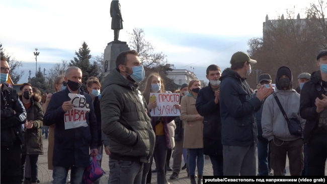 Акция в Севастополе 23 января