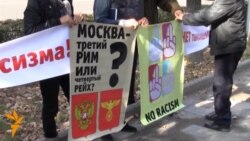 Протест проти «російських маршів» у Киргизстані