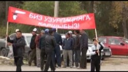 Таластагы митинг
