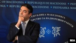 Министерот за надворешни работи Никола Димитров