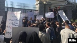 FATF protestors in Tehran, September 30.