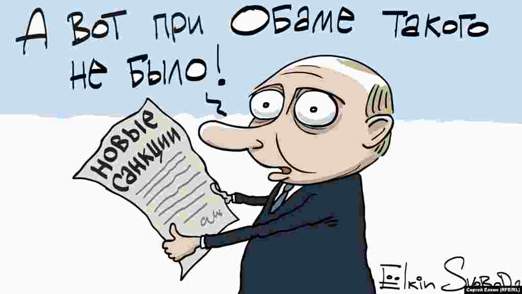 Президент Росії очима російського художника Сергія Йолкіна. БІЛЬШЕ ПРО ЦЕ