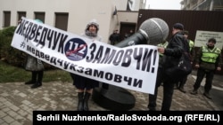 Демонстрация у здания телеканала "112 Украина" в Киеве в октябре 2019 года