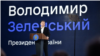 Зеленський виступив за спільне з Литвою проведення Євробаскету