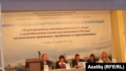 Фәнни-практик конференция пленумы