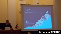 Презентация генплана Ялты депутатам российского горсовета. 3 декабря 2018 года