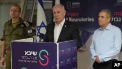 Premierul israelian Netanyahu vorbind la 8 iunie la un spital despre eliberarea a patru ostatici ținuți de Hamas în Gaza, cea mai mare operațiune de acest fel reușită de armată după atacul din 7 octombrie. 
