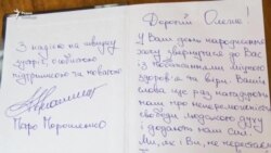 Президент Украины Порошенко поздравил с днем рождения режиссера Олега Сенцова