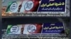 Propaganda billboards in Tehran showing the regime's five "main conditions" for ending the war.