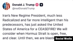 Трамптын билдирүүсү.