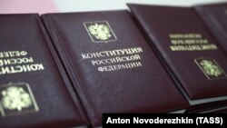 Русия Конституциясе