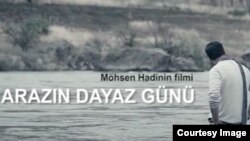 Möhsün Hadinin çəkdiyi "Arazın dayaz günü" filminin posteri.